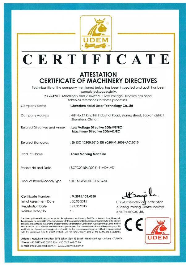certificate HL-FM-20W HL-CO2-30W.png